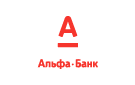 Банк Альфа-Банк в Ильинском